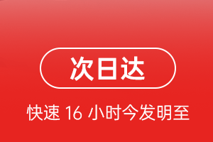 伊春林都机场货运航空货运 航空货运