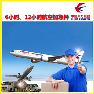 伊春林都机场货运公司谈空运的四大作用是什么